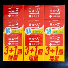 100個！自宅でもOK！ゲンブ ソフターシート 衣類乾燥機防電リンス剤