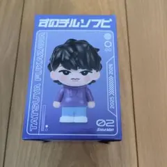 Snow Man すのチルソフビ 深澤辰哉のサムネイル