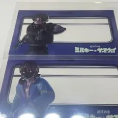 銀河特急 ミルキー☆サブウェイ マックス カート 車窓風 クリアカード