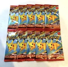 ポケモンカード マクドナルド オリジナル プロモ 未剥がし 2003 バリ有