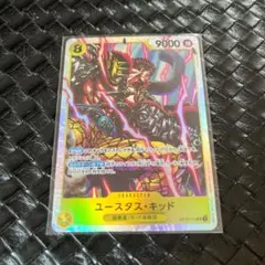 ユースタス・キッド SR OP10-112