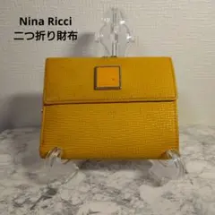 ​ニナリッチ 二つ折り財布 がま口 NRロゴ レザー マスタードイエローのサムネイル