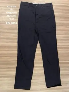 コムデギャルソンオムプリュス AD2007 ナイロンパンツ