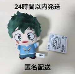 僕のヒーローアカデミア ちびぐるみ vol.10 緑谷出久 ヒロアカ