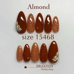現品ネイルチップ　アーモンド　赤みブラウン　フラッシュネイル　ビジュー