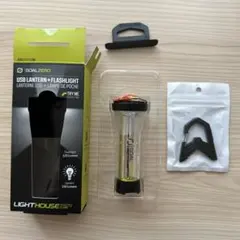 GOAL ZERO LIGHTHOUSE micro FLASH 本体のサムネイル