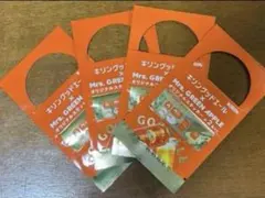 KIRIN グッドエール Mrs.GREEN APPLE ステッカー　4袋