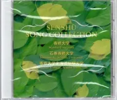 Item thumbnail for item 5bf539e4-4c9c-443a-8e55-23f8243c723e