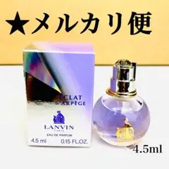 ランバン エクラドゥアルページュ EDP 4.5mlのサムネイル
