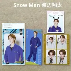 TVfan TVガイド ザテレビジョン Snow Man 渡辺翔太 切り抜き ①