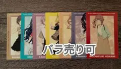 プロセカ 特典 ポストカード