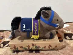 サラブレッドコレクション コンパクトねそべりぬいぐるみ ライスシャワー