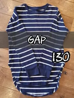 GAP 長袖カットソー 130 ロンT ボーダー