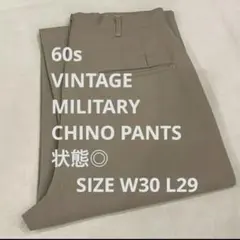 50s 60s VINTAGE CHINO PANTS W30 ギャバ