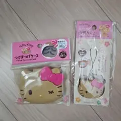 日焼けキティ つけまつげケース 小物ケース
