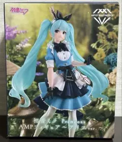 初音ミク　フィギュア　AMP　アリスバージョン