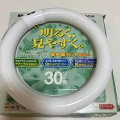 【未使用品】HITACHI TropicalN 30ワット形蛍光灯