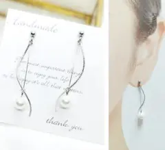 シルバーツイストウェーブ×ホワイトパール　ハンドメイドピアス・イヤリング