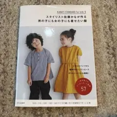 みーい☆プロフ必ず読んでね様 リクエスト 2点 まとめ商品