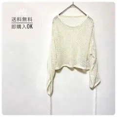 me+em select【ミームセレクト】シャーリングショートメッシュトップスのサムネイル