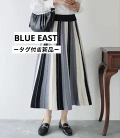【BLUE EAST】ストライプ フレアロングスカート　ニットスカート　Mのサムネイル