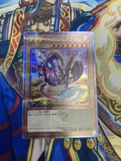 2026年最新】アナザーバースドラゴン psaの人気アイテム - メルカリ
