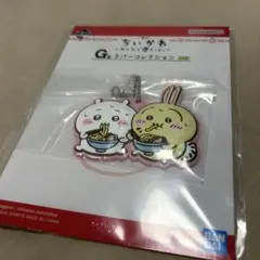 ちいかわ　一番くじ　みんなでラーメン　ラバーコレクションちいかわうさぎ