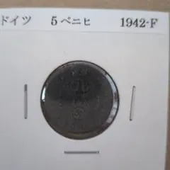 ドイツ 2ペニヒ 1938年 ドイツ帝国 第三帝国 - メルカリ