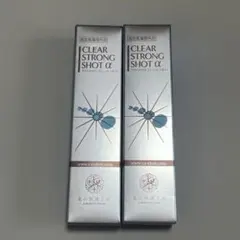 未開封☆北の快適工房 薬用 クリアストロングショット アルファ 15g×2