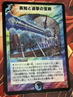 2026年最新】エターナルソードの人気アイテム - メルカリ