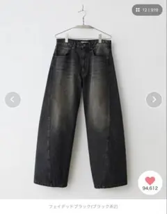 WYM LIDNM VINTAGE WASHED CURVED DENIM