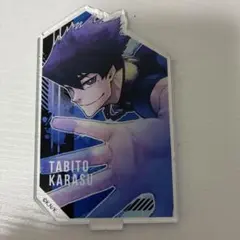 ブルーロック 烏旅人
