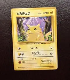 2025年最新】旧 ポケモンカード マークなしの人気アイテム - メルカリ