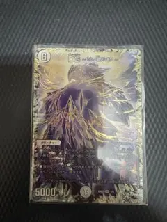 2025年最新】DGヒトノ造リシモノの人気アイテム - メルカリ