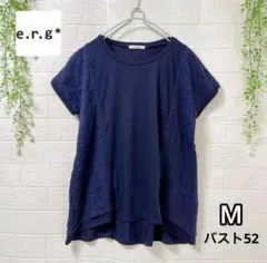 erg* ゆったり切替レースTシャツ M 紺 フレンチスリーブ 異素材トップスのサムネイル