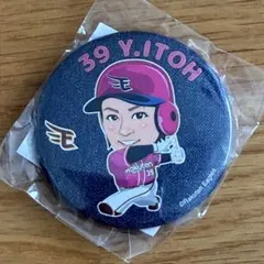 楽天イーグルス #39 伊藤裕季也選手 球場限定ガチャ缶バッジ