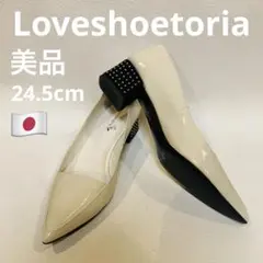 ❣️美品24.5cmLoveshoetoriaスタッズヒールエナメルパンプス