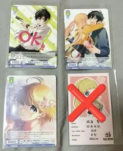 ヴァイスシュヴァルツブラウ キャラクターカードセット