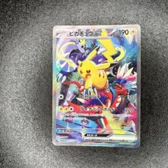 2025年最新】wcsサプライの人気アイテム - メルカリ