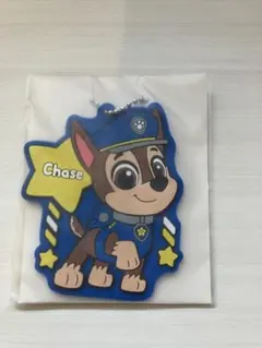 パウ・パトロール Chase おなまえラバーチャーム