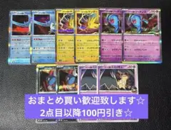ロケット団　デッキパーツ　まとめ売り　計10枚　ポケモンカードゲーム