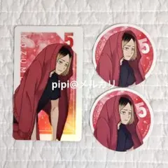 ハイキュー ホロカードコレクション ステッカー 孤爪研磨 まとめ売り