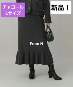 新品！モールニットスカート(GLOBAL WORK)