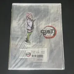 鬼滅の刃 柱合会議編 蝶屋敷編 ランダムアクリルスタンド 甘露寺蜜璃