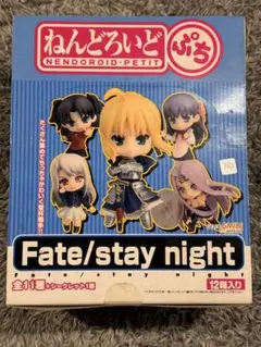 미개봉 Fate/stay night ねんどろいどぷち 12個入BOX