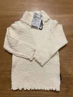 新品未使用　日本製　ムージョンジョン　クリーム色 ケーブル編み ニット　80cm