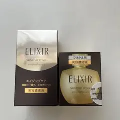 エリクシール シュペリエル エンリッチドセラムＣＢ 本体 +詰め替えセット美容液 エリクシール / エリクシール シュペリエル エンリッチドセラム CB