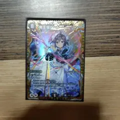 帝王坂∞<⋯⋯⋯⋯!> ㊙ はずかしい シークレット シク ドラゴン娘