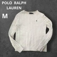 POLO RALPH LAUREN ケーブルニット 洗える ラルフローレン
