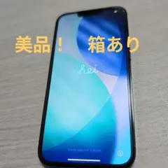美品！iPhone 13 Pro シエラブルー 本体 256G　箱付き